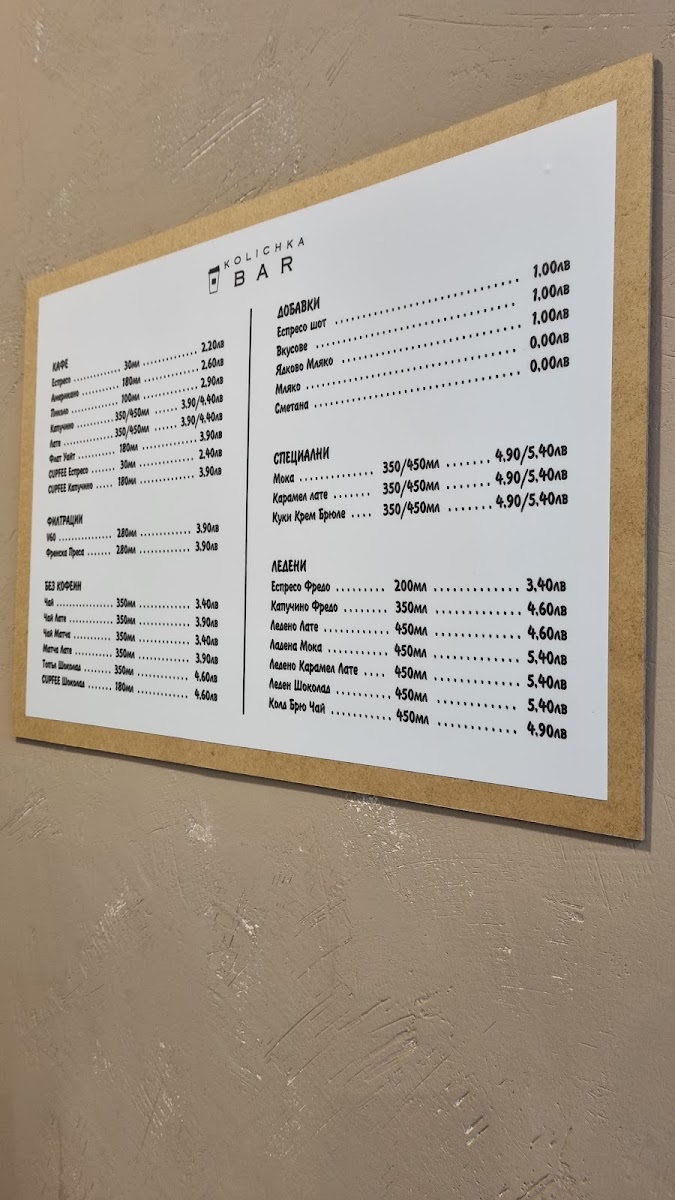 Menu Kolichka Bar Specialty Coffee Shop-4