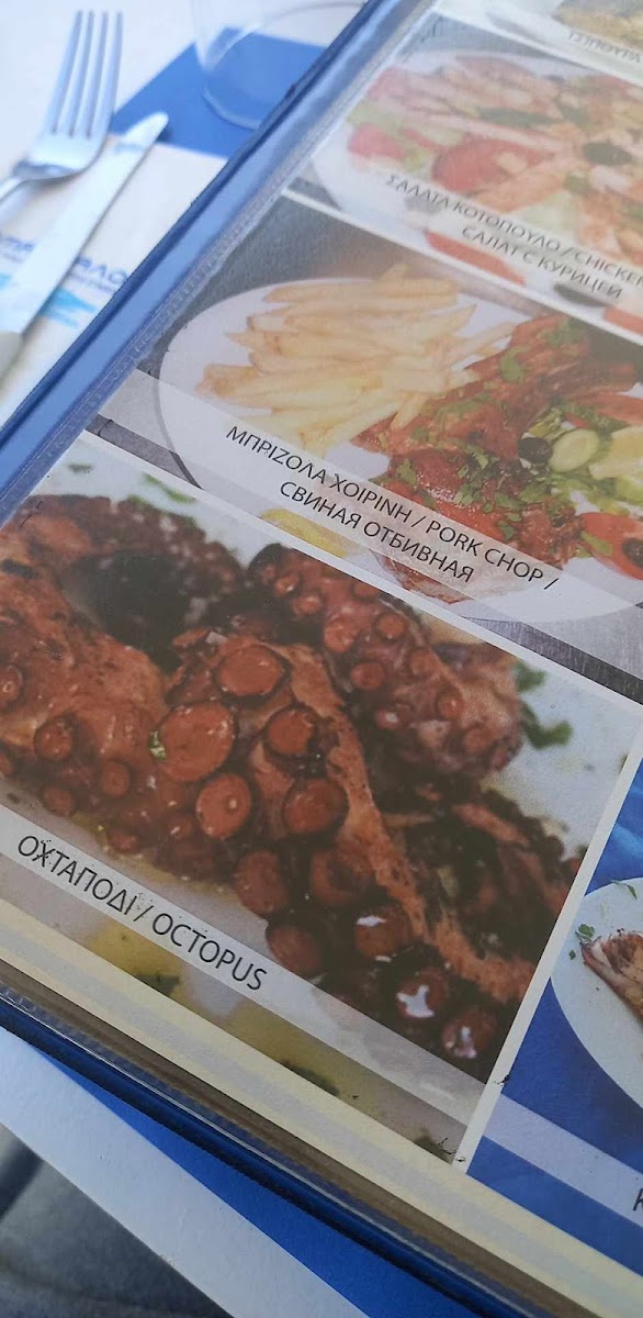 Menu Koma Tou Yialou-10