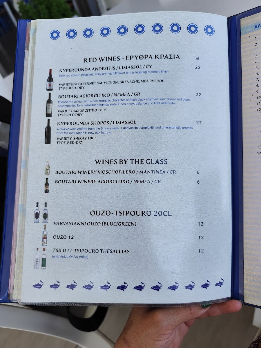 Menu Koma Tou Yialou-8