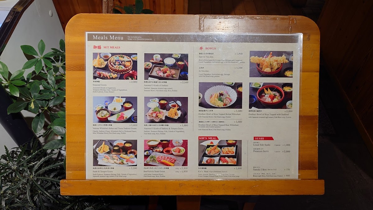 Menu Komachi Fuurin-4