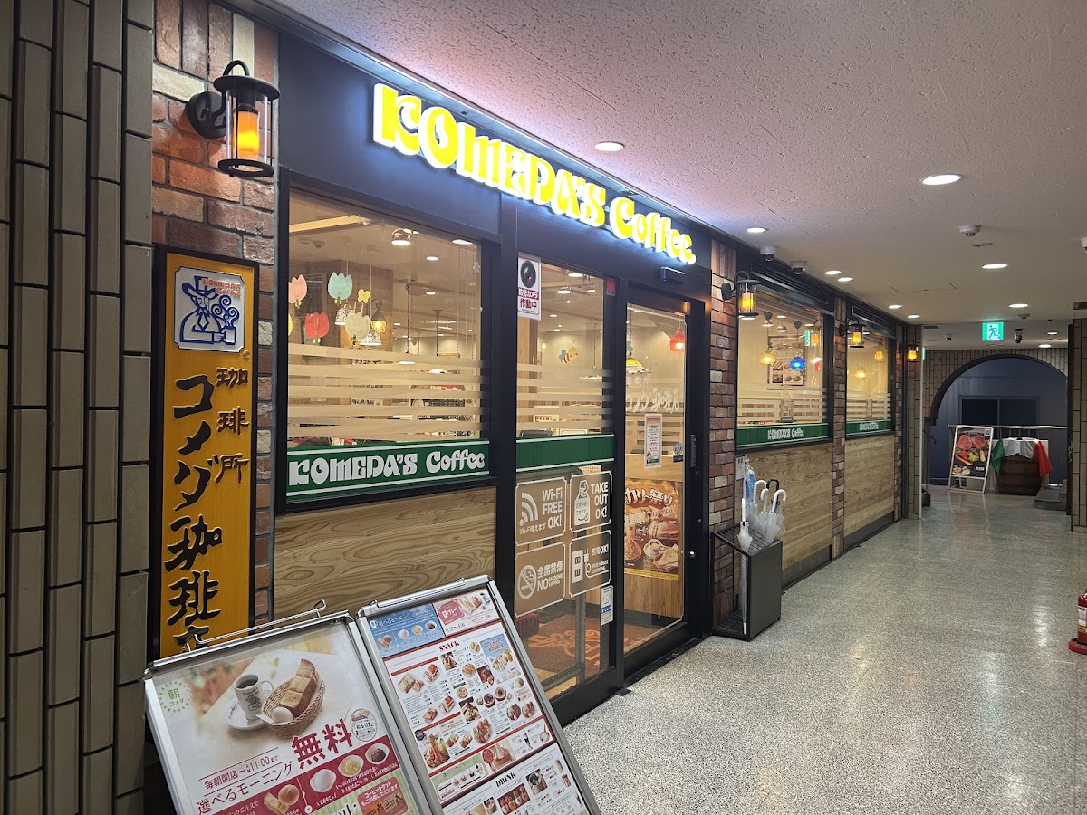 Komeda's Coffee Jr Fukushima Sta.