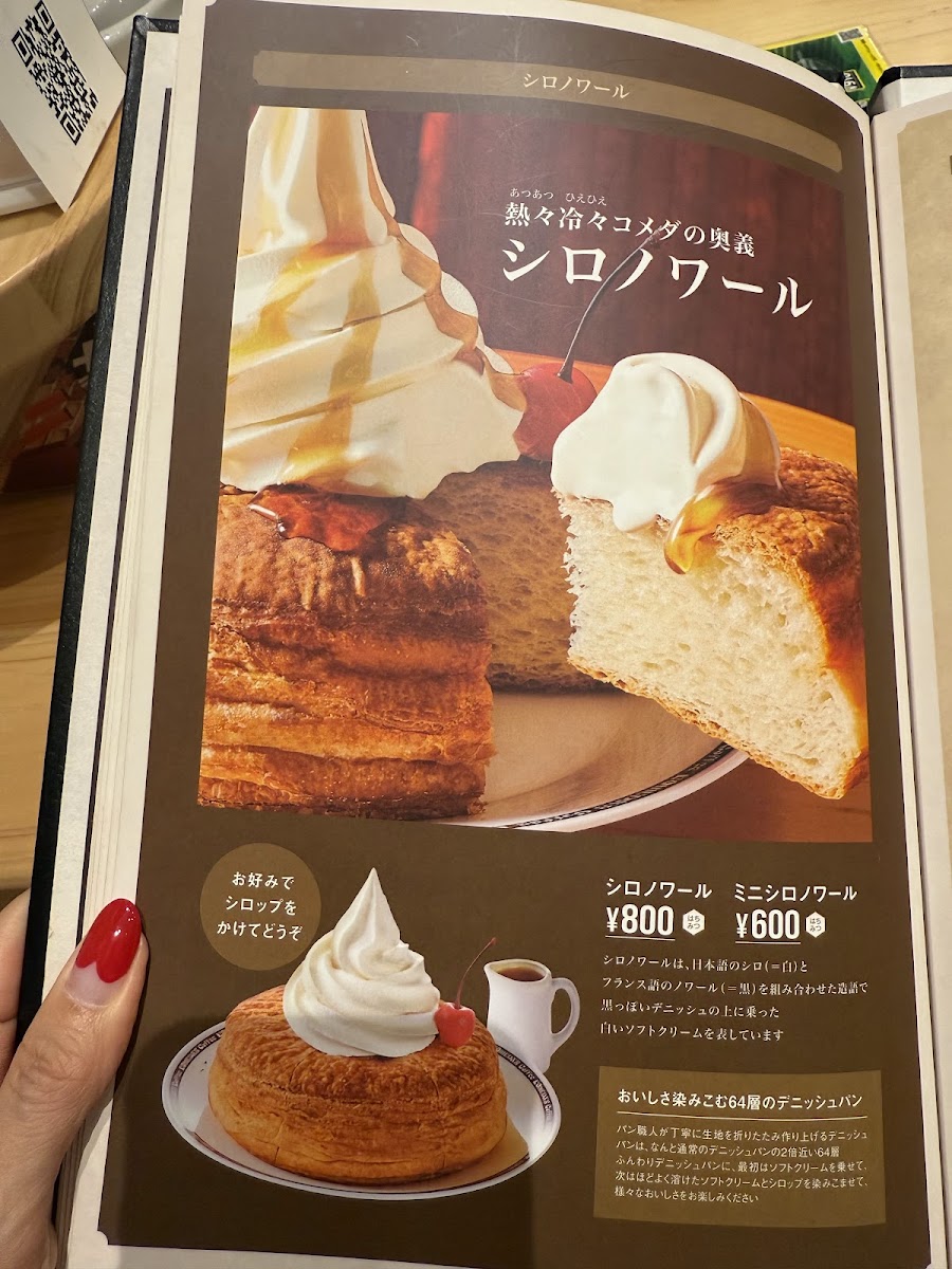 Menu Komeda's Coffee Jr Fukushima Sta.-4
