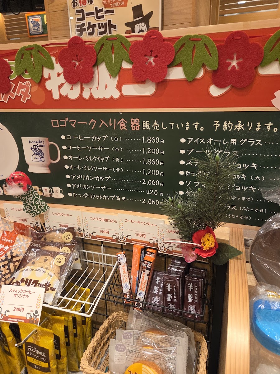 Menu Komeda's Coffee Jr Fukushima Sta.-7