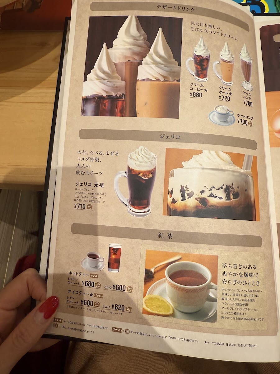 Menu Komeda's Coffee Jr Fukushima Sta.-9