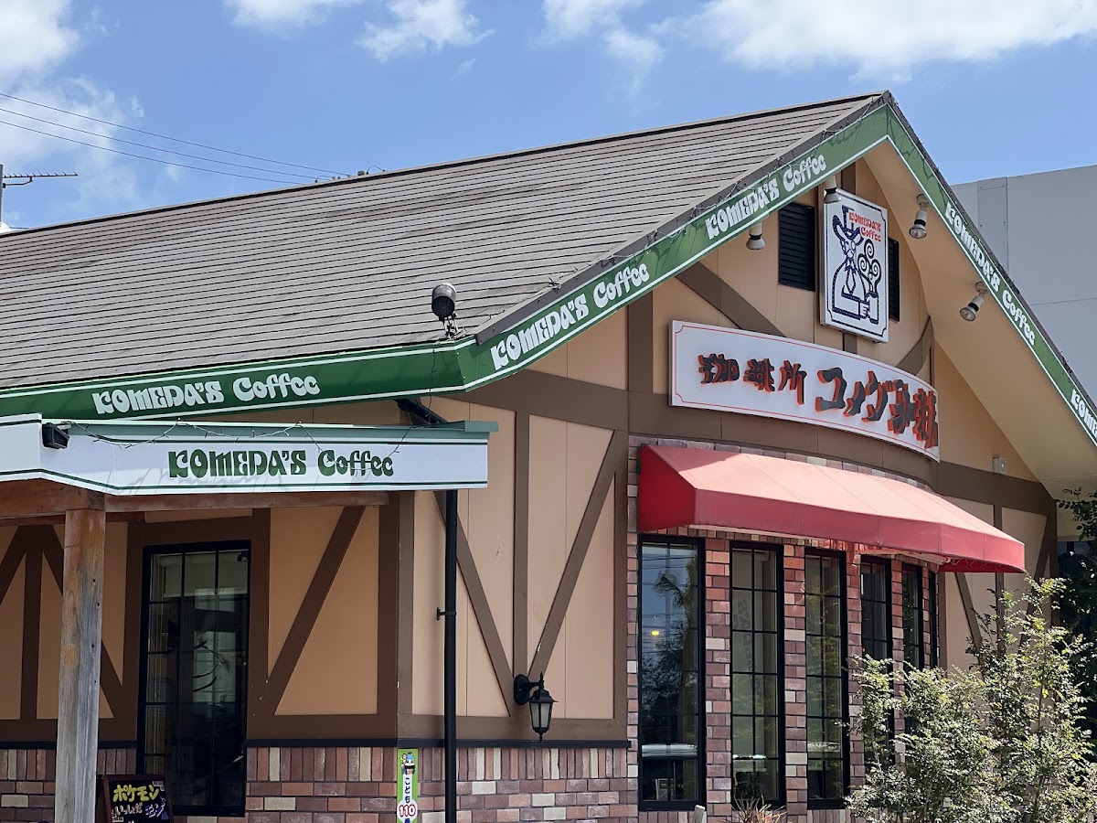 Komeda's Coffee Okinawa Chatan Route 58