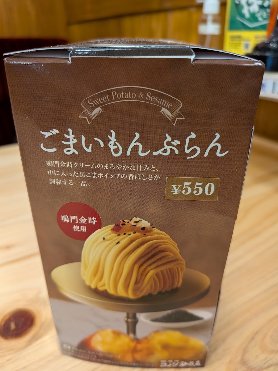 Menu Komeda's Coffee-10