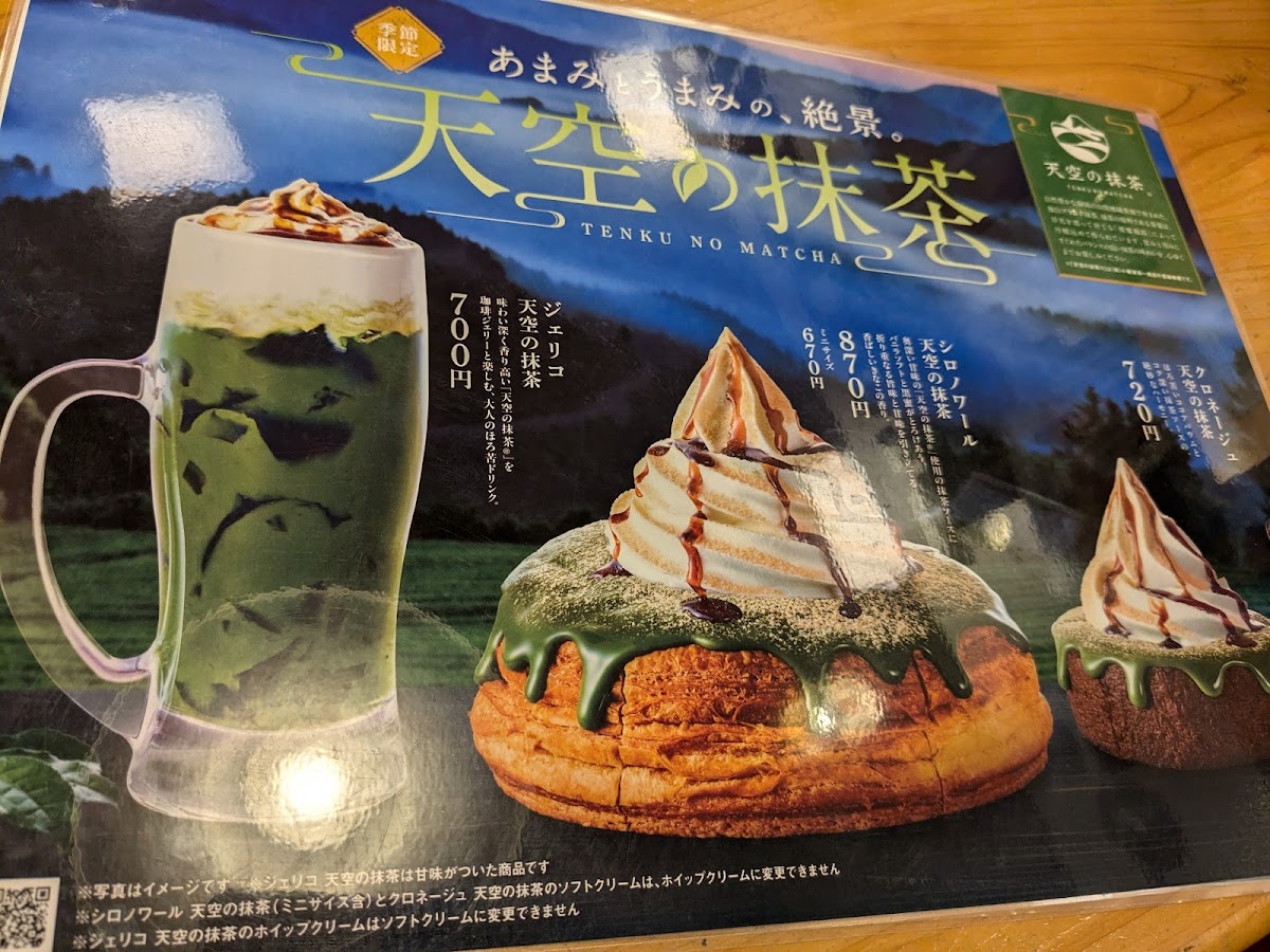 Menu Komeda's Coffee-4