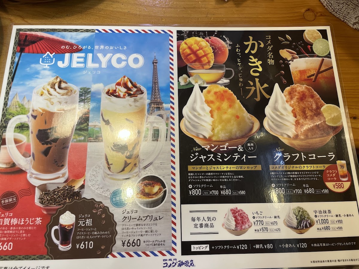 Menu Komeda's Coffee-8