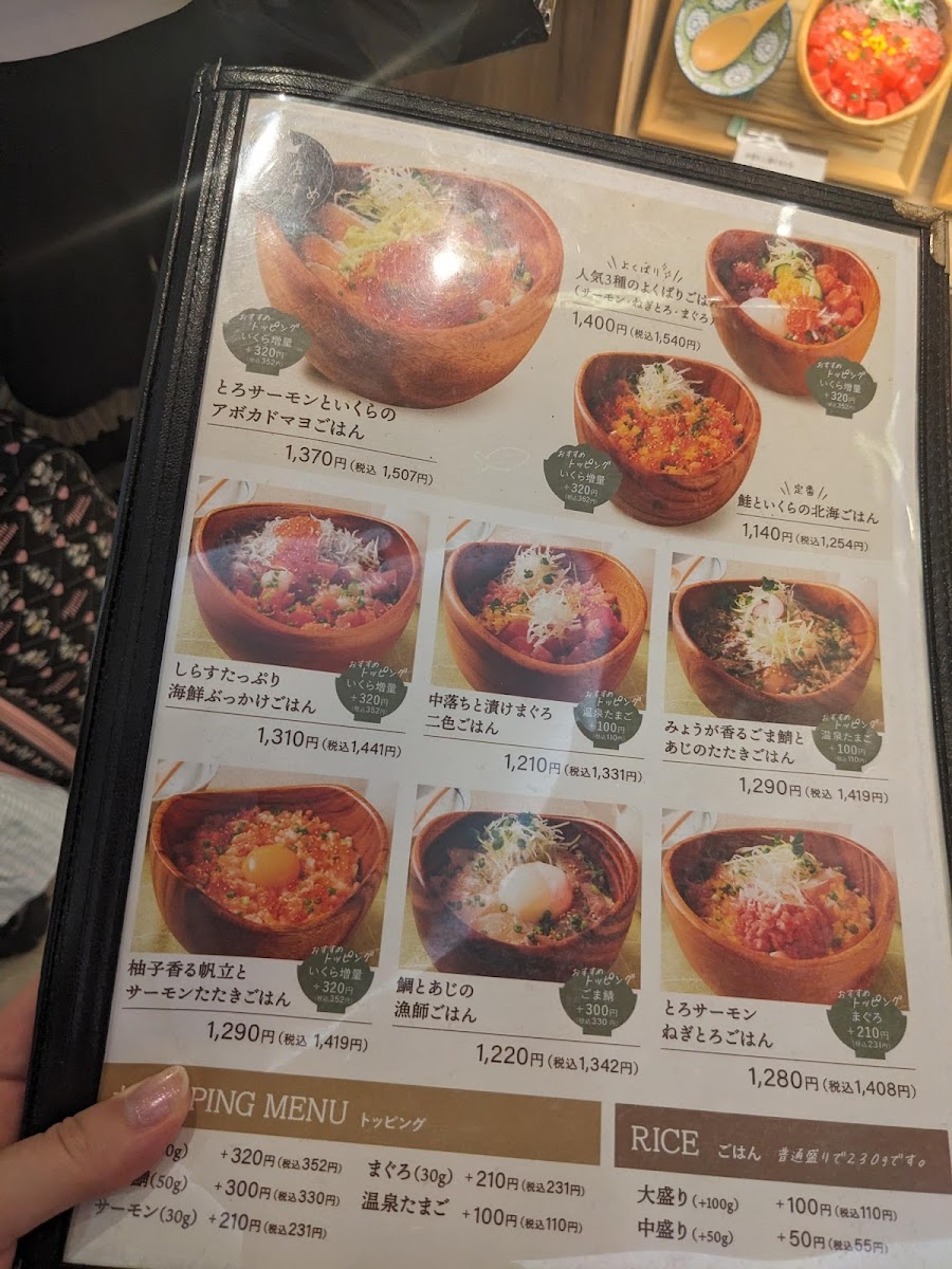 Menu Komeraku Ochazuke-10