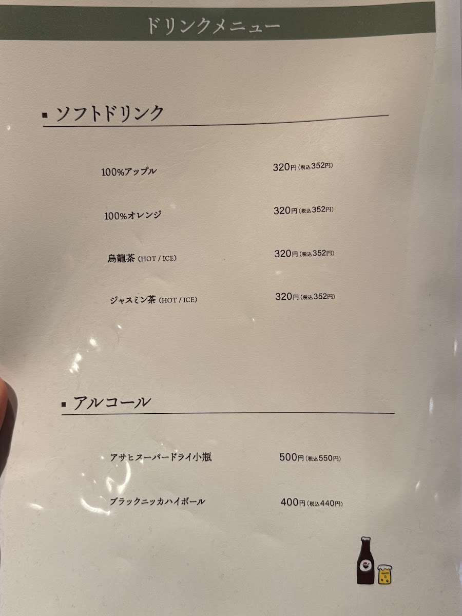 Menu Komeraku Ochazuke-3
