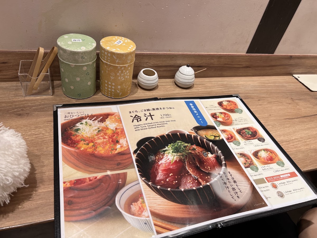 Menu Komeraku Ochazuke-4