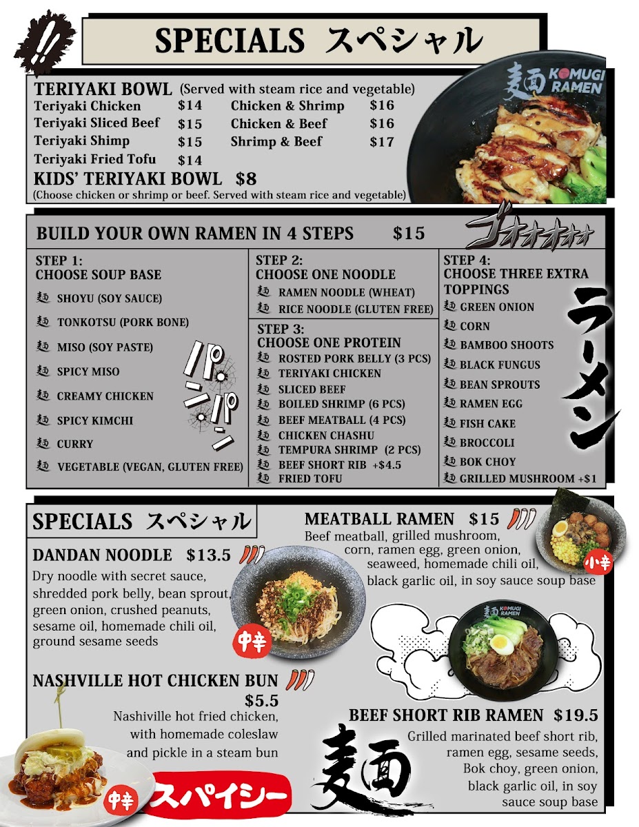 Komugi Ramen-3