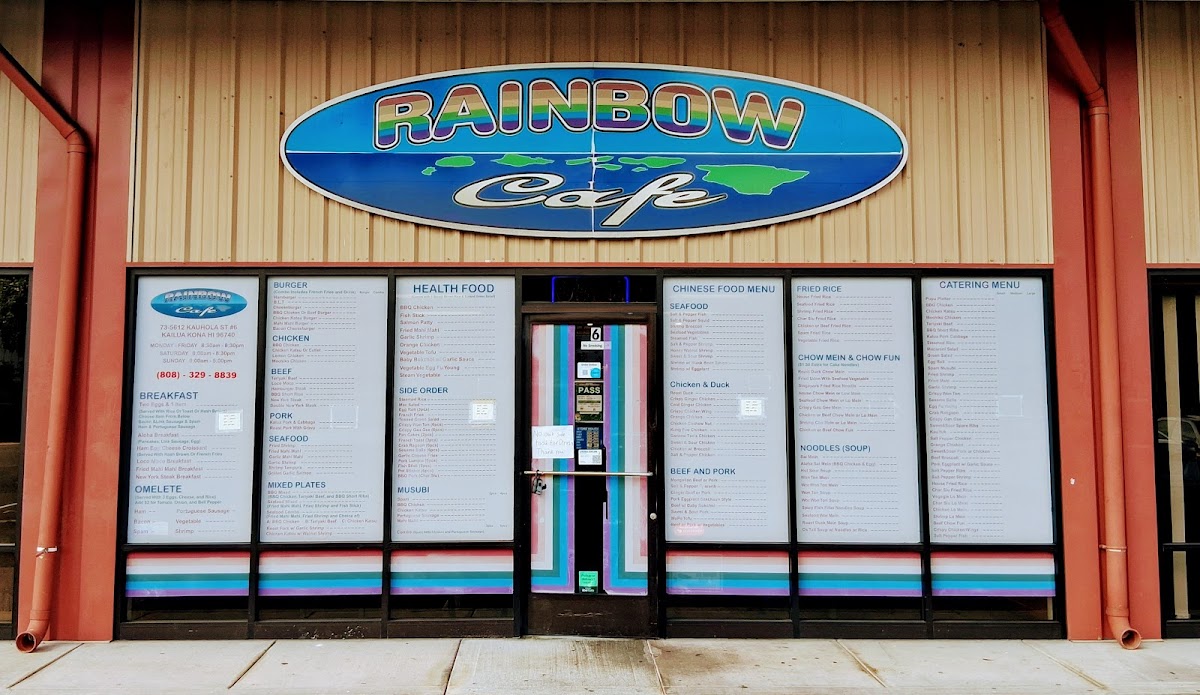Kona Rainbow Cafe