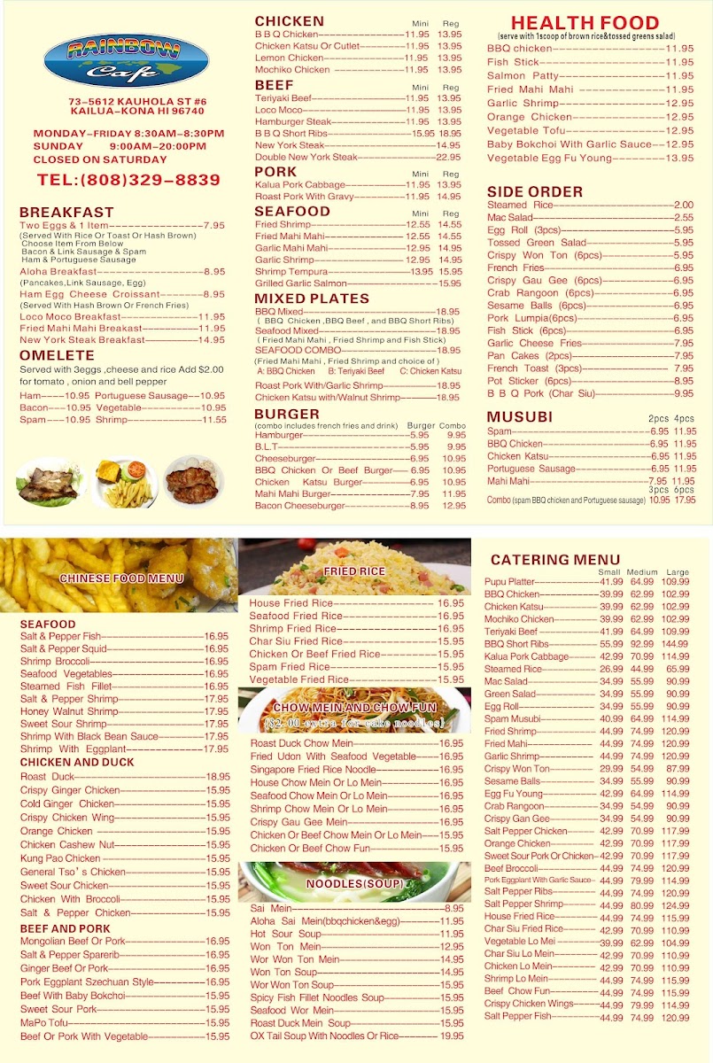 Menu Kona Rainbow Cafe-1
