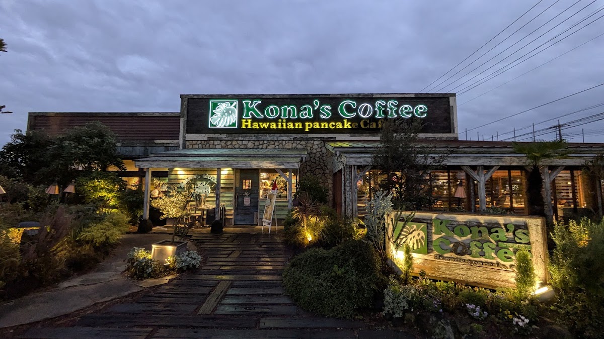 Kona’S Coffee Mito Store