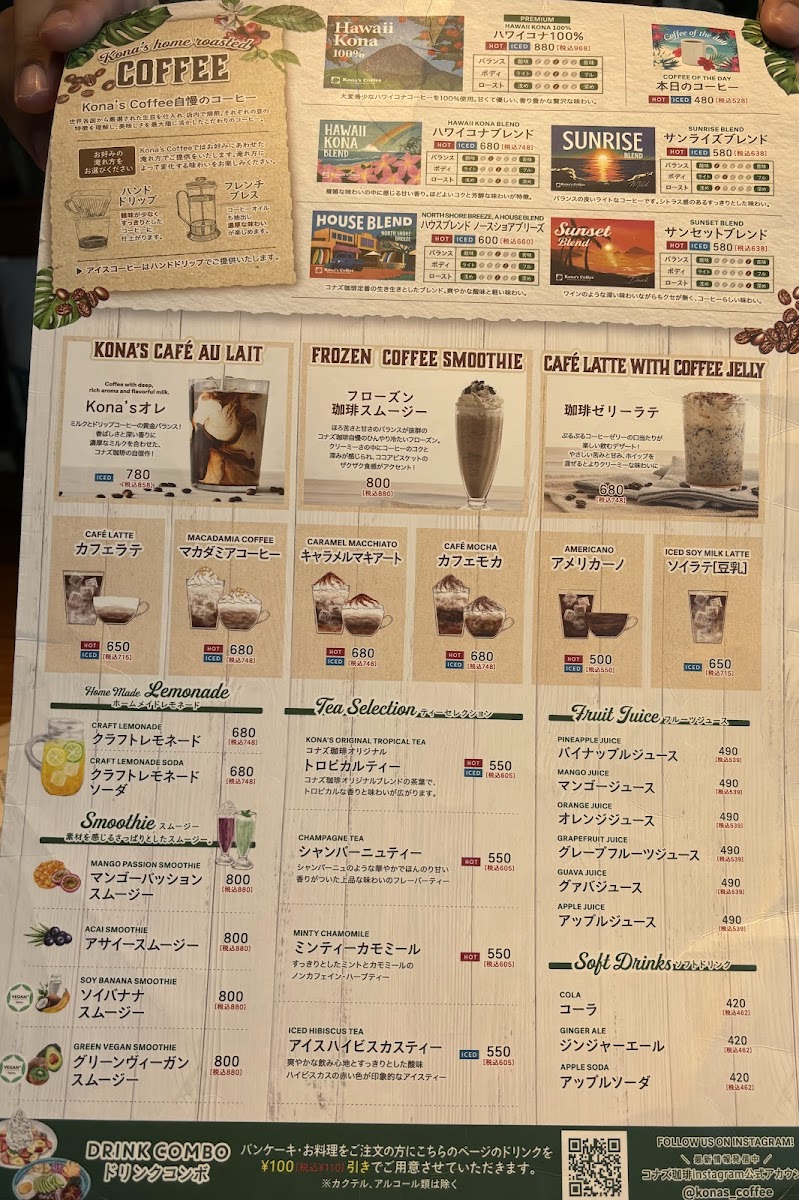 Menu Kona’S Coffee Mito Store-3