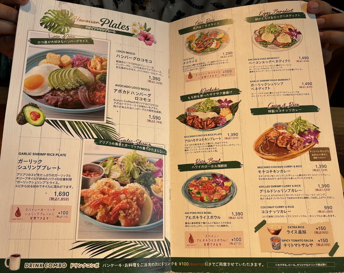 Menu Kona’S Coffee Mito Store-5