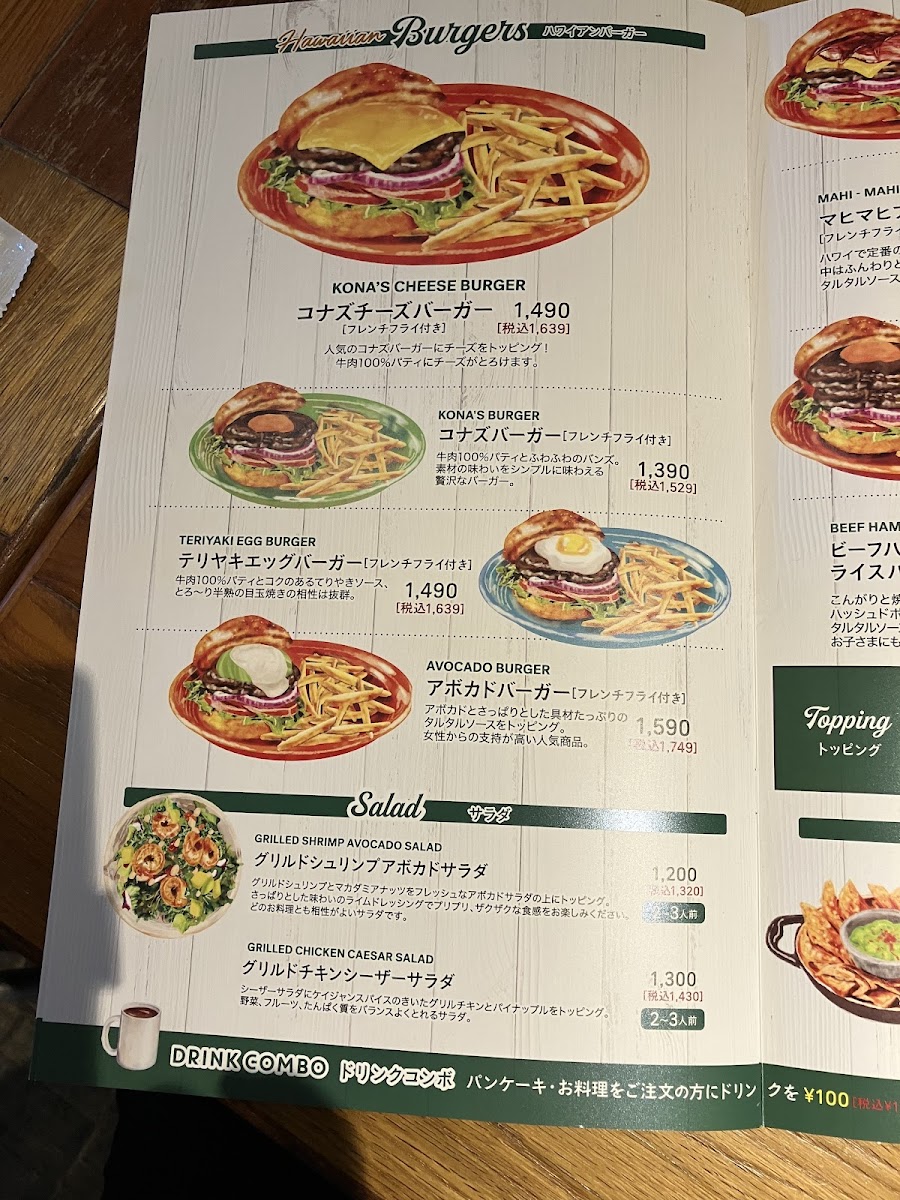 Menu Kona’S Coffee Mito Store-6
