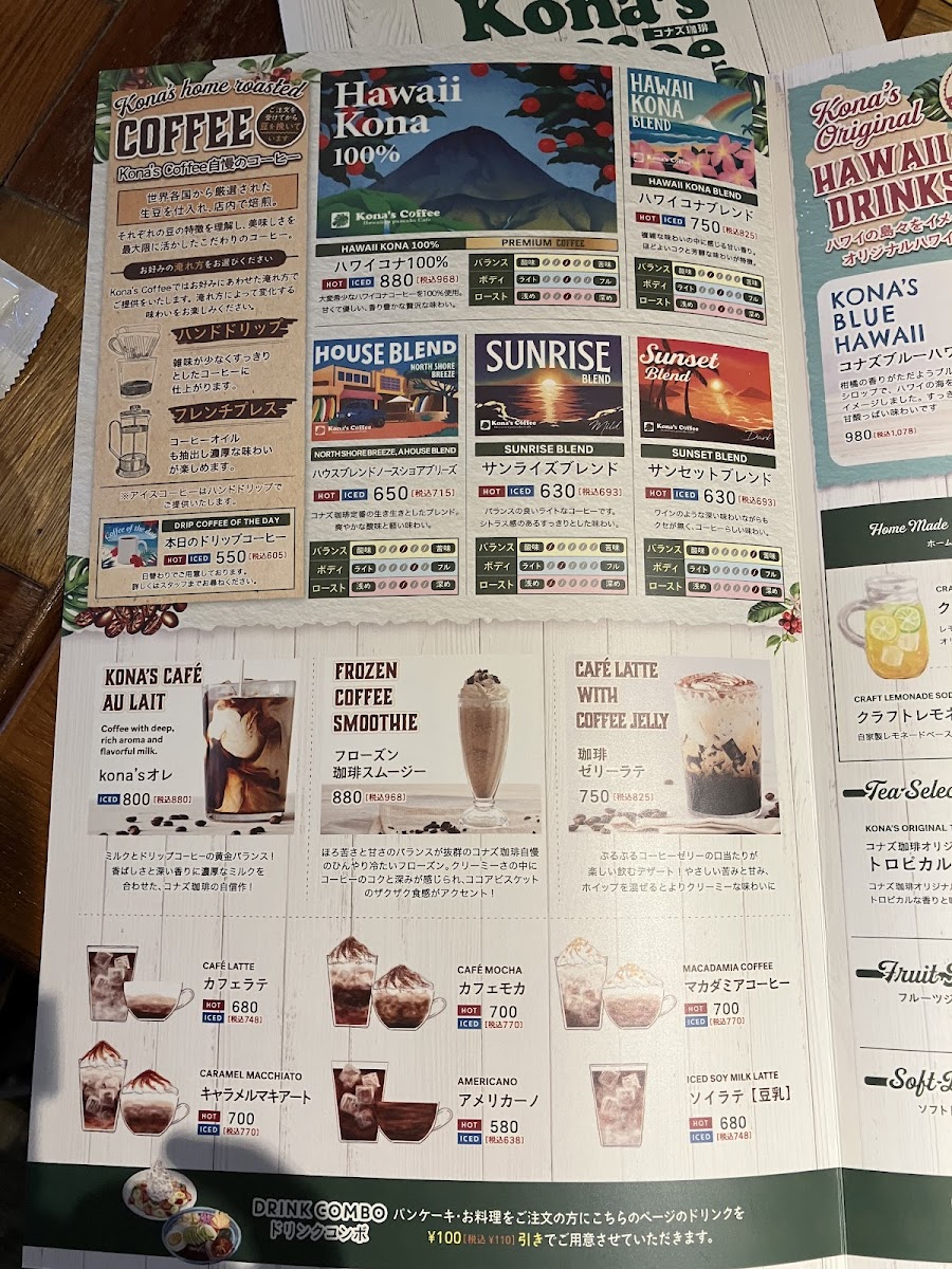 Menu Kona’S Coffee Mito Store-7