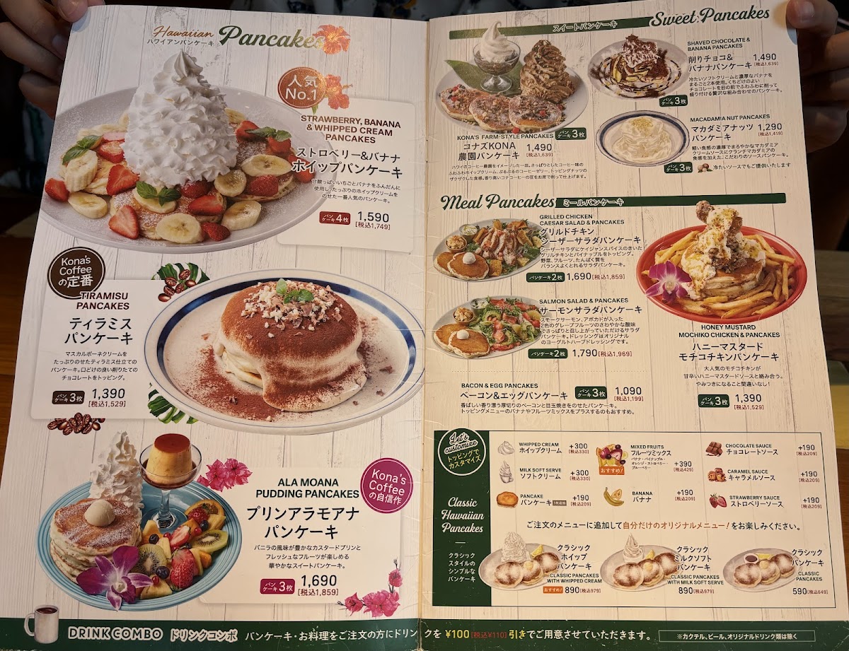 Menu Kona’S Coffee Mito Store-8