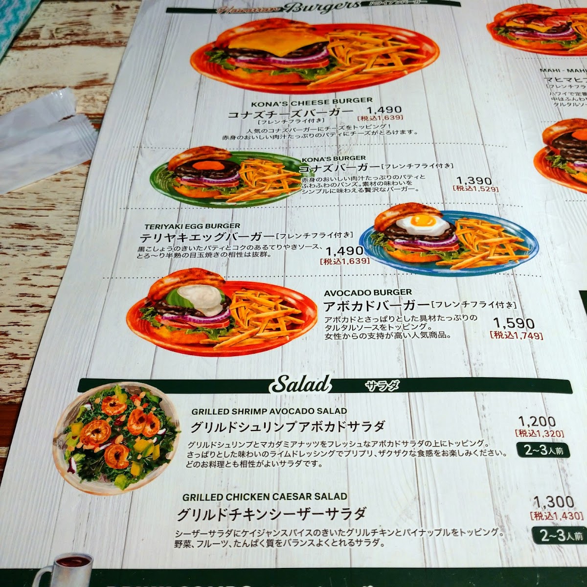 Menu Kona’S Coffee Mito Store-9