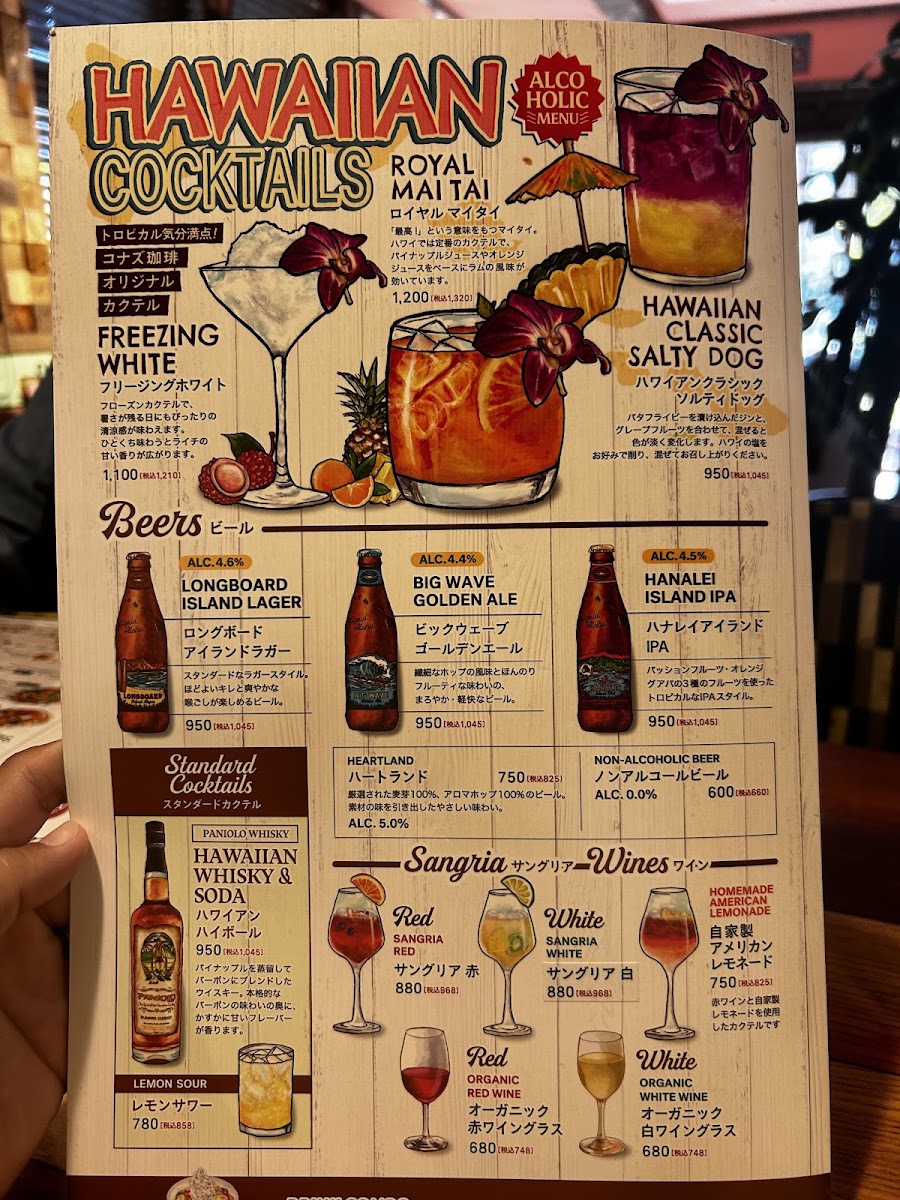 Menu Kona's Coffee Sakai-10