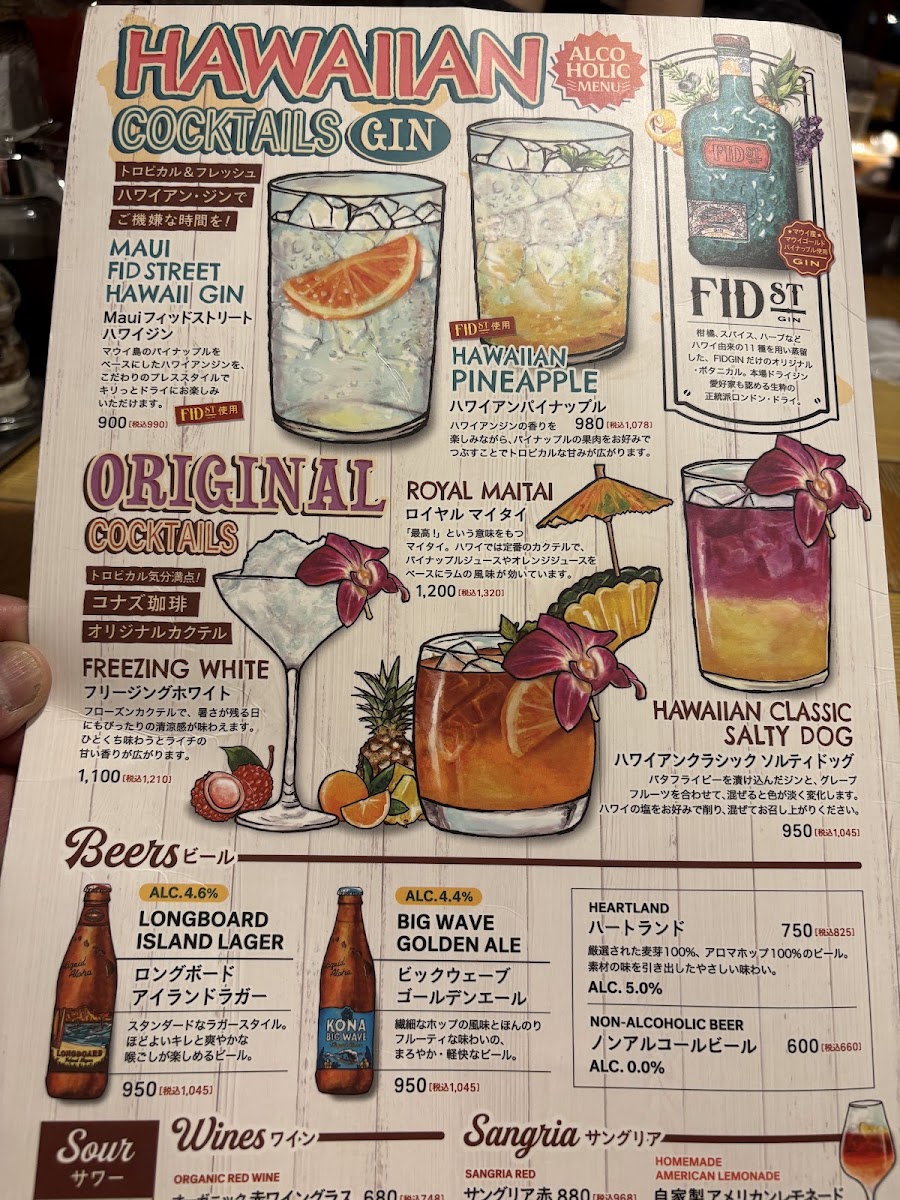 Menu Kona's Coffee Sakai-4