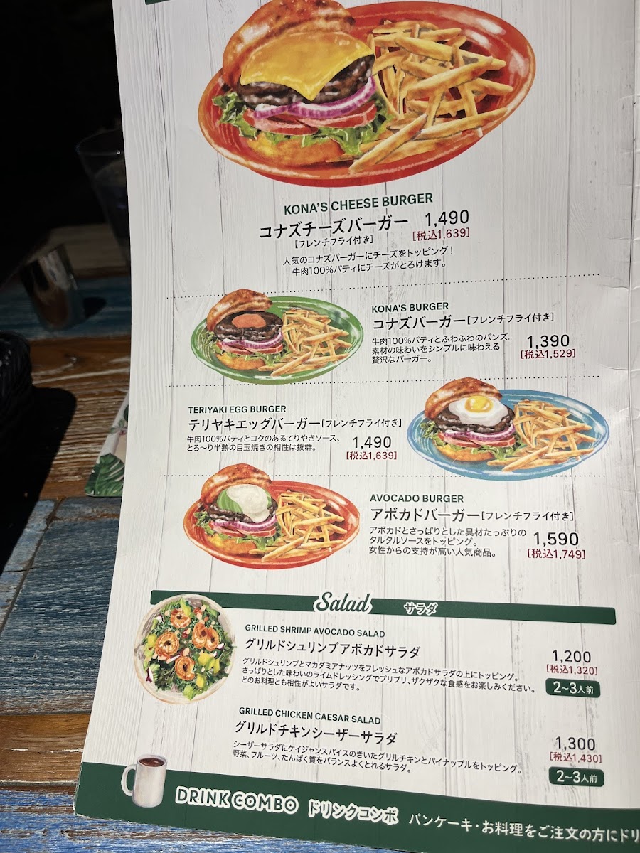 Menu Kona's Coffee Sakai-5