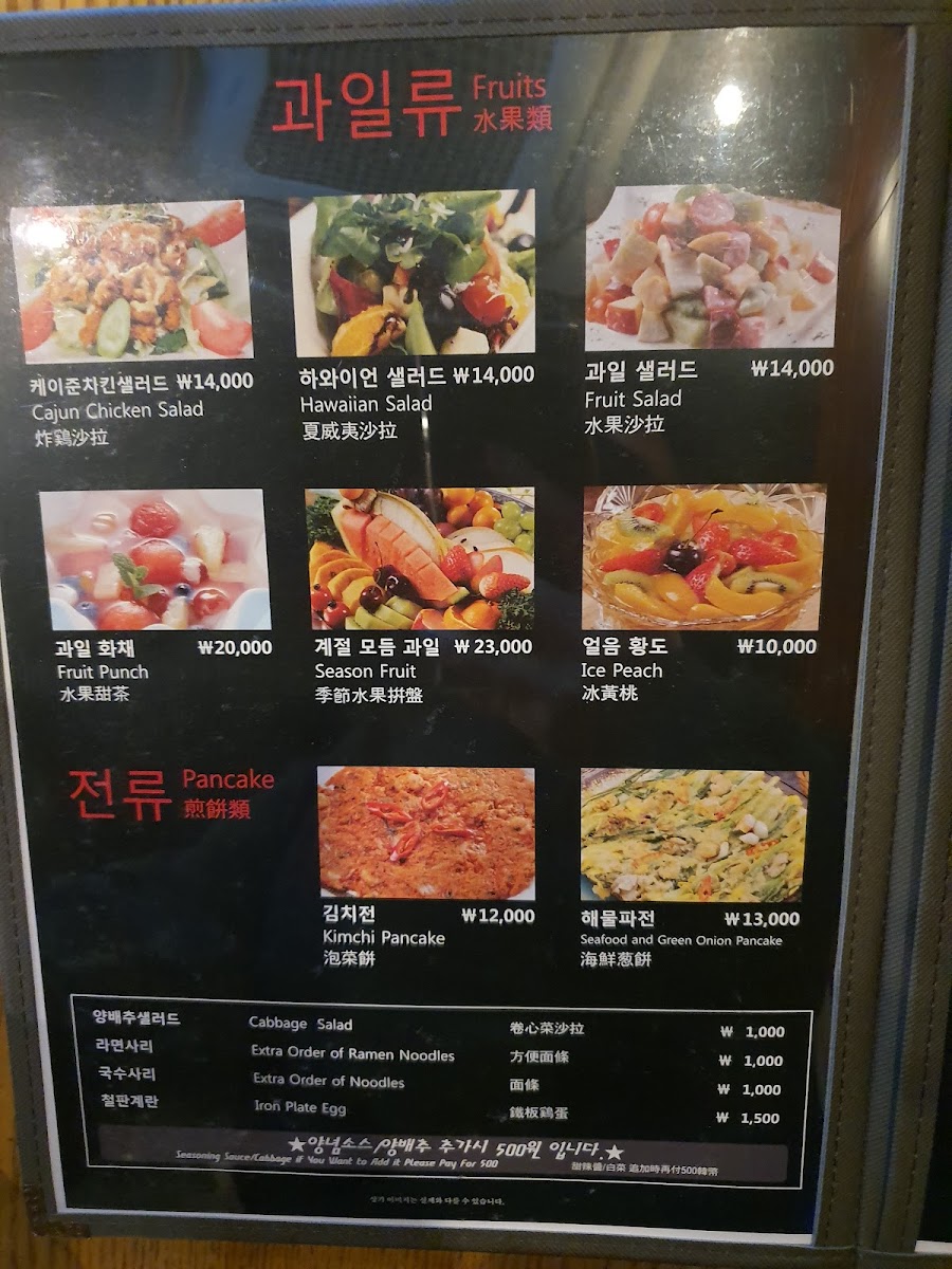 Menu Kong's Chicken & Beer-5