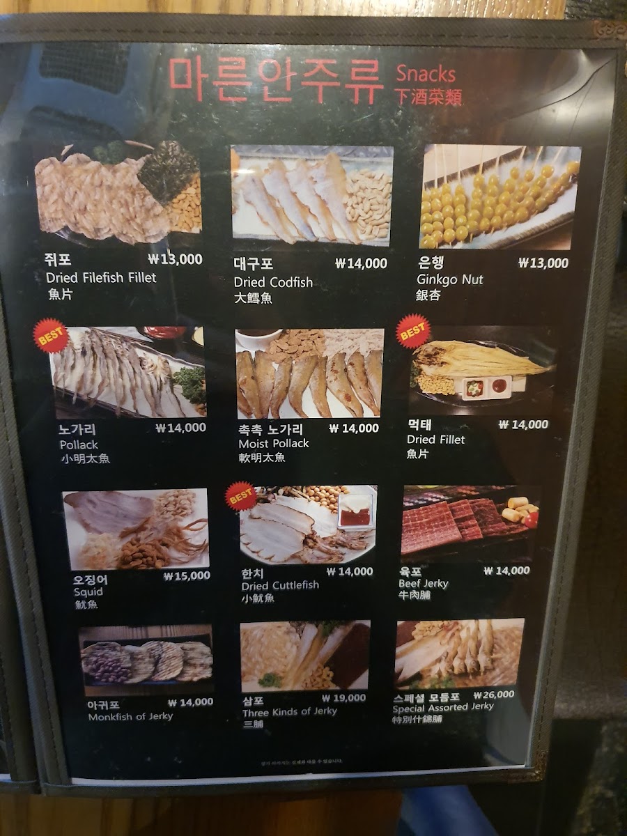 Menu Kong's Chicken & Beer-8