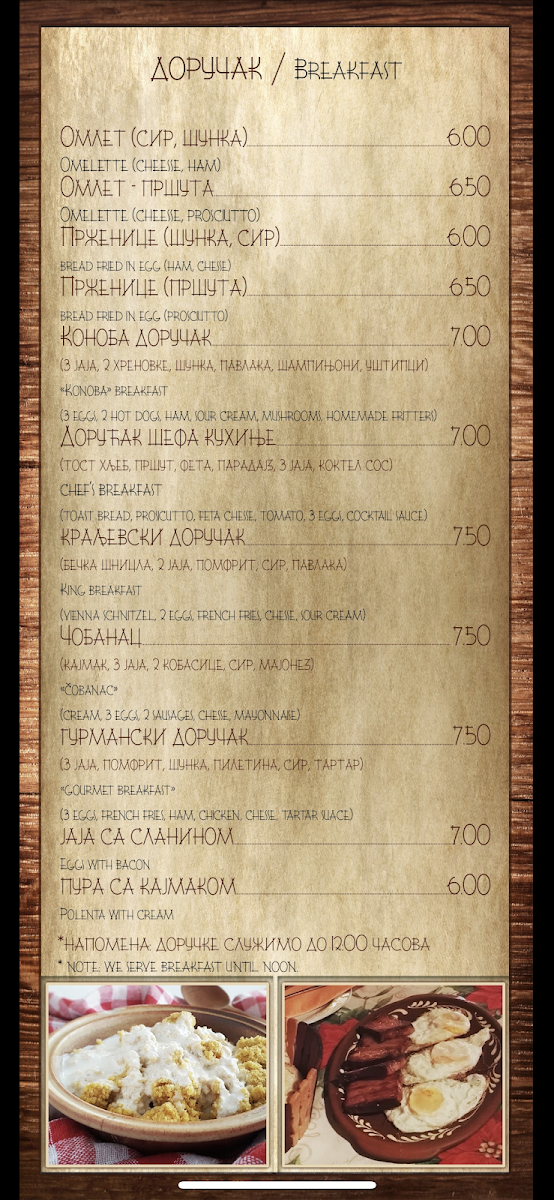 Menu Konoba Zlatna Dunja-1
