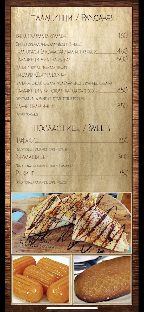 Menu Konoba Zlatna Dunja-10