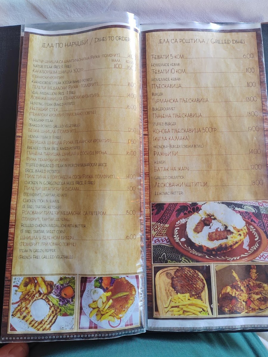 Menu Konoba Zlatna Dunja-2