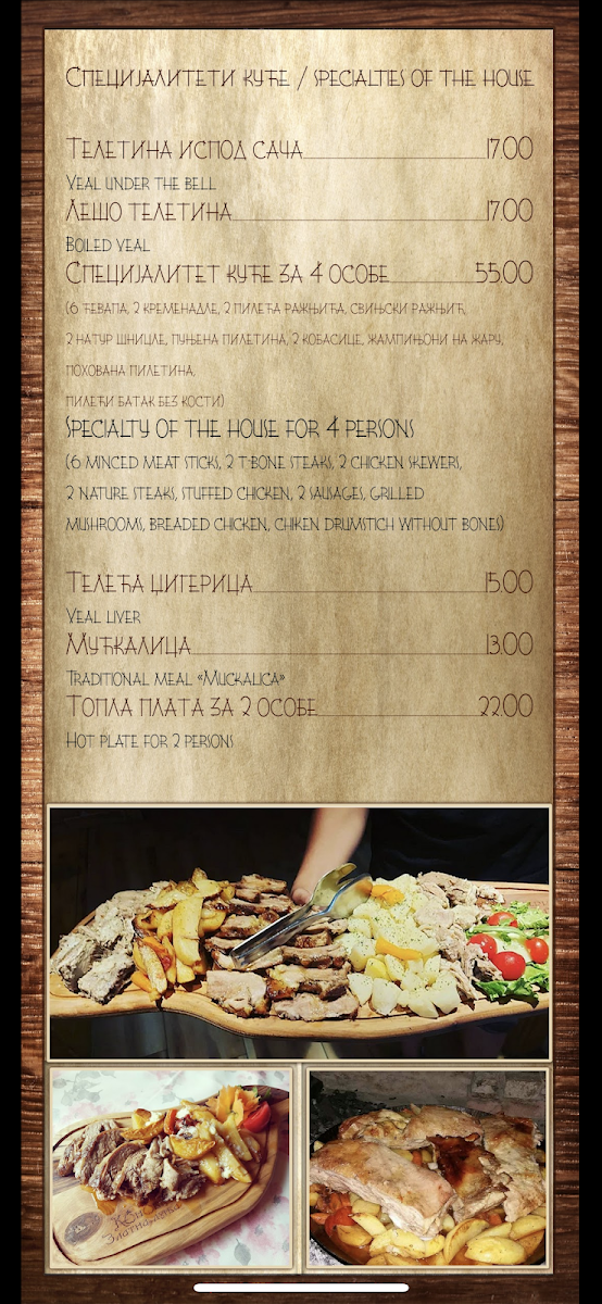 Menu Konoba Zlatna Dunja-4