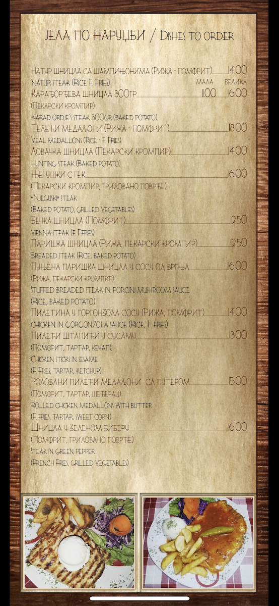 Menu Konoba Zlatna Dunja-5