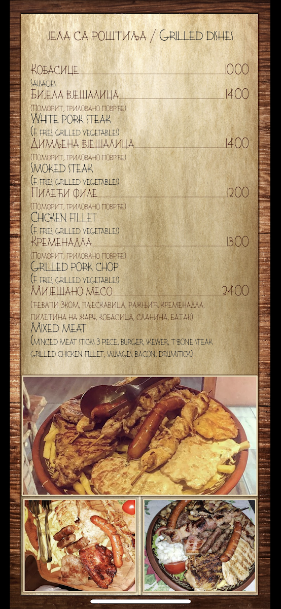 Menu Konoba Zlatna Dunja-6