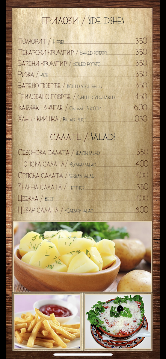 Menu Konoba Zlatna Dunja-7