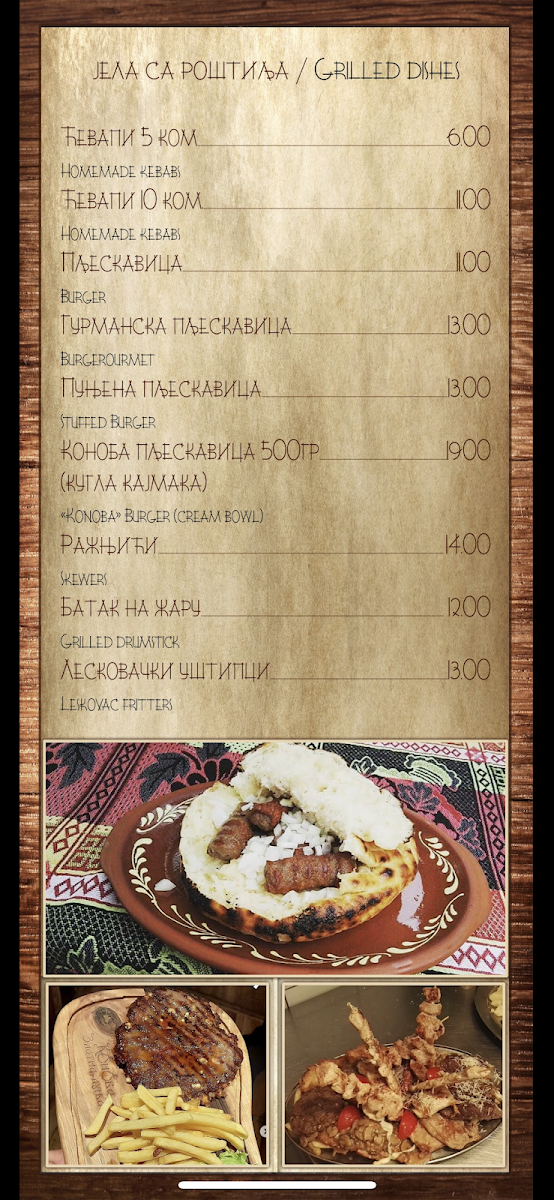 Menu Konoba Zlatna Dunja-8