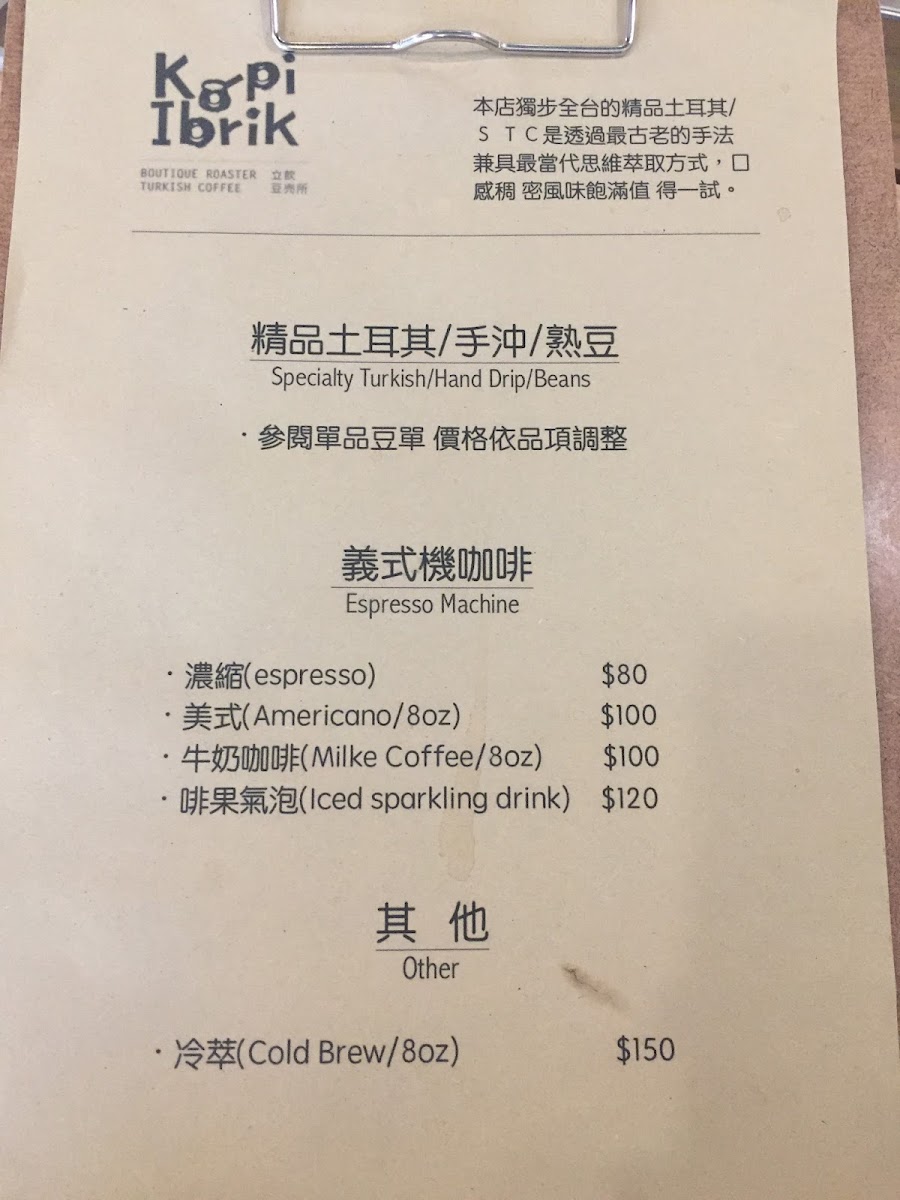 Menu Kopi Ibrik-1