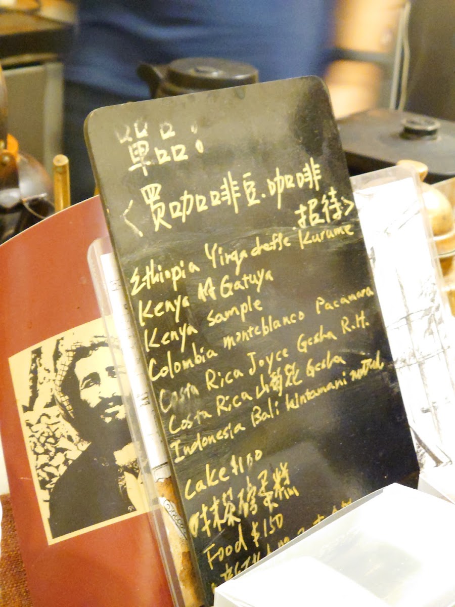 Menu Kopi Ibrik-5