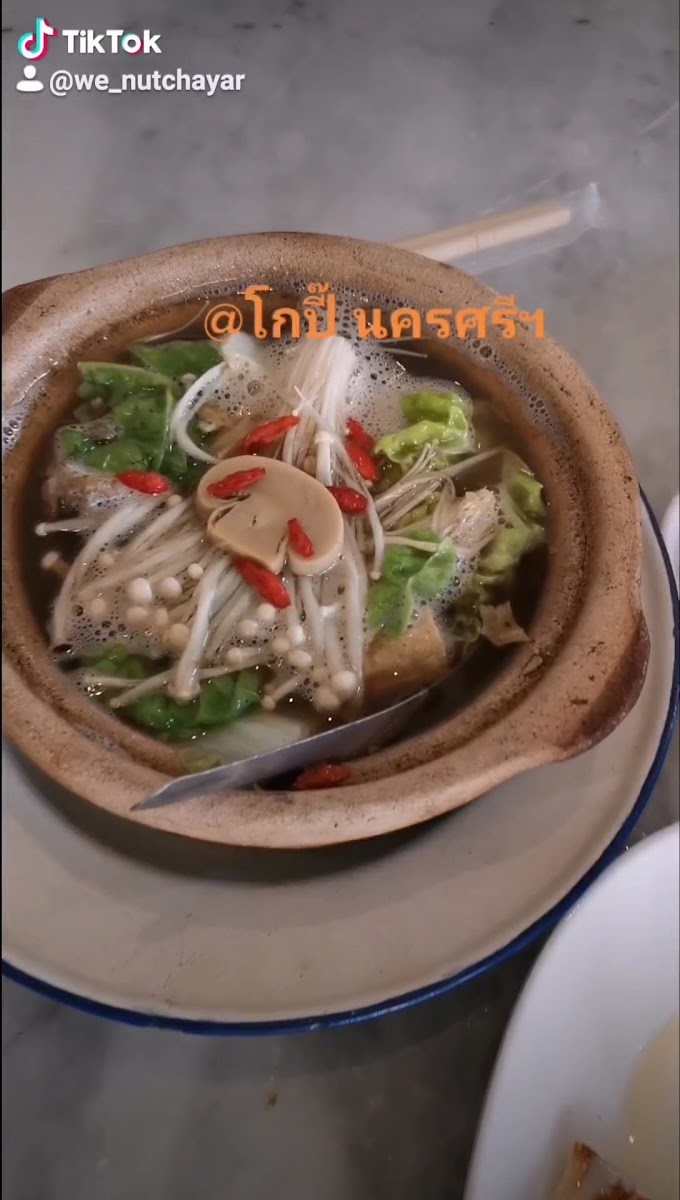 Kopitiam - Ocean Branch-2