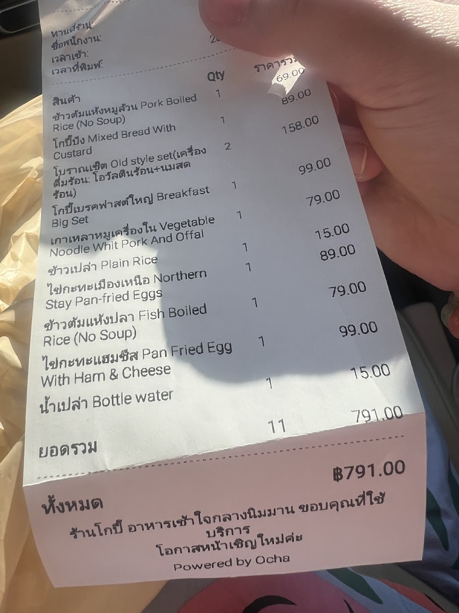 Menu Kopy Café-1