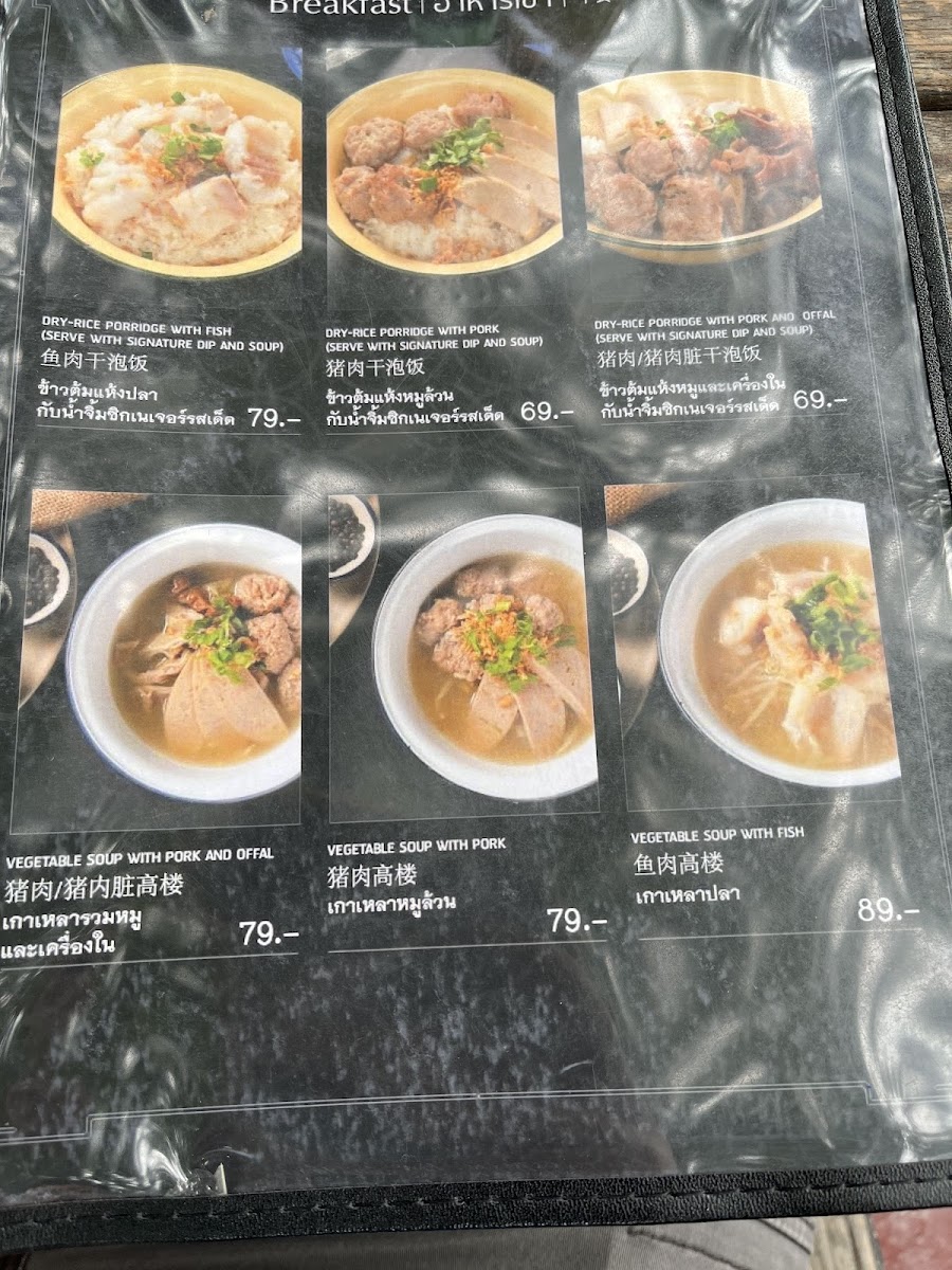 Menu Kopy Café-2
