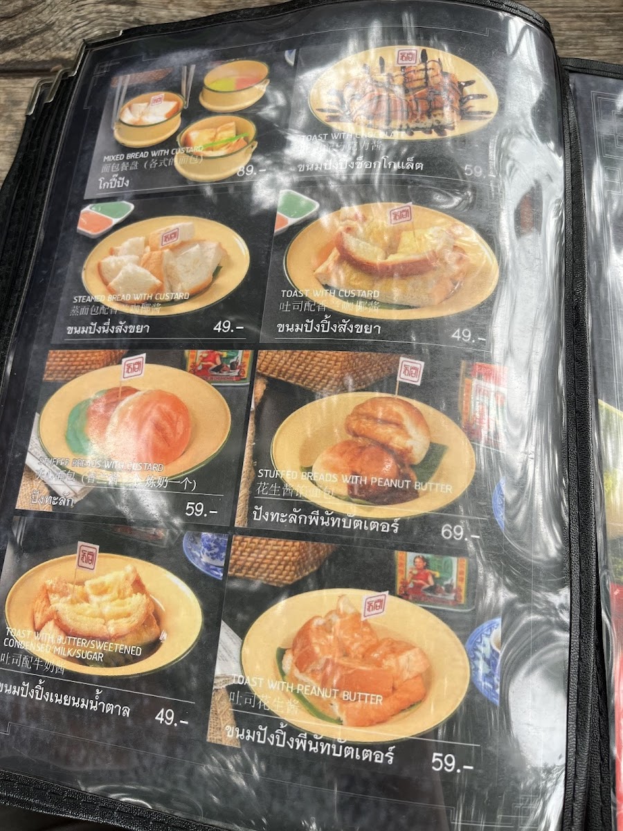 Menu Kopy Café-4