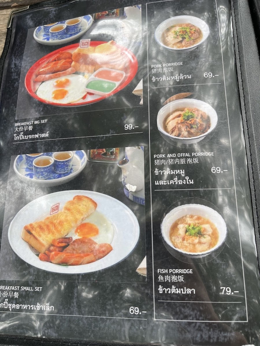 Menu Kopy Café-6
