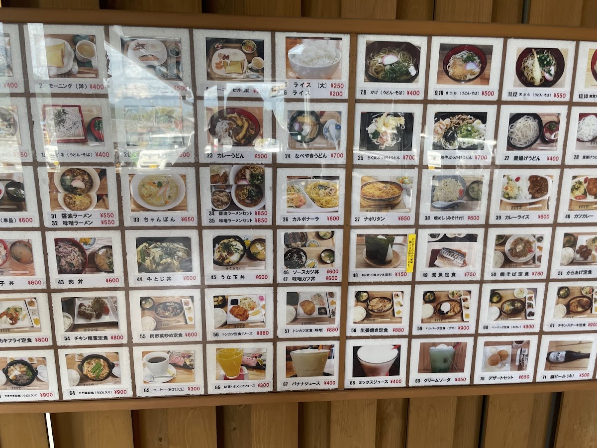 Menu Koraku Shokudo-10