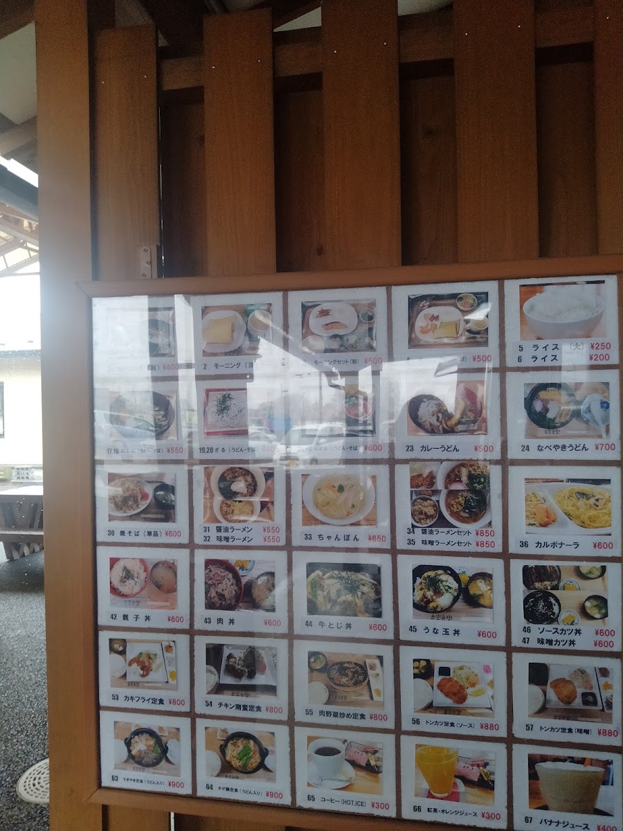 Menu Koraku Shokudo-6