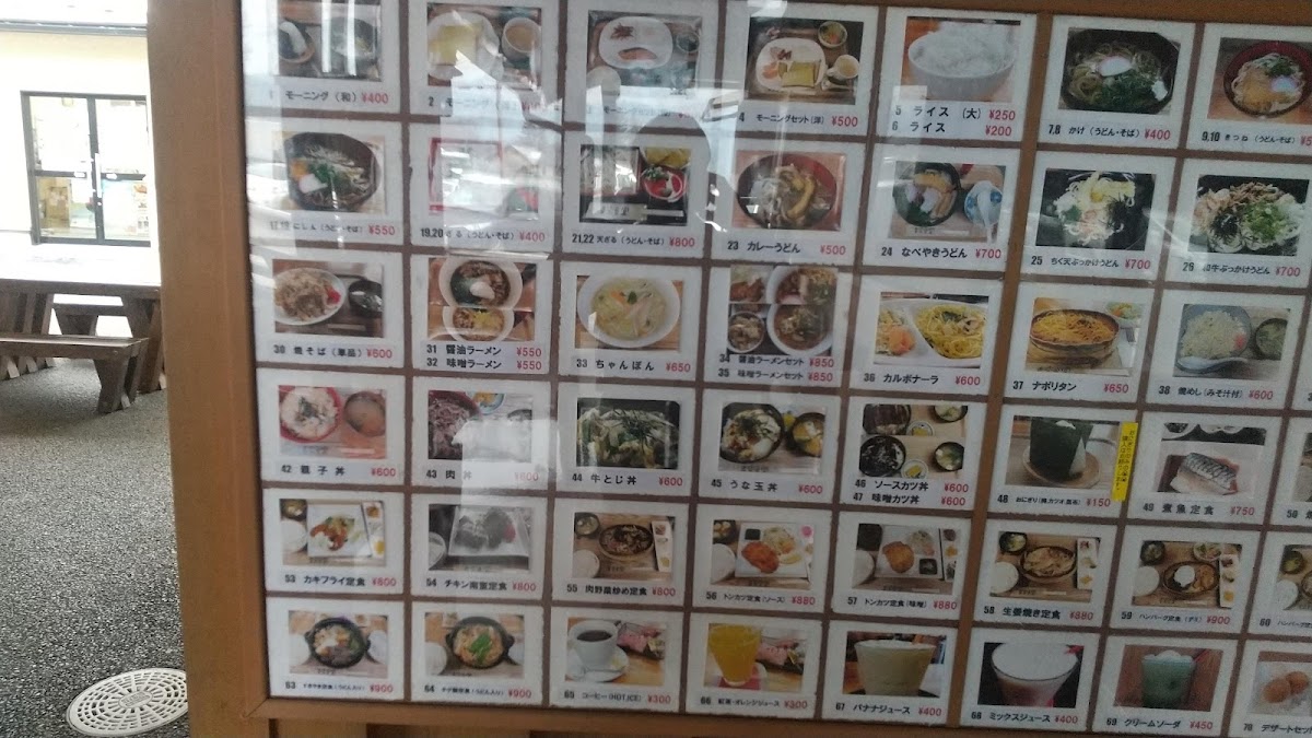 Menu Koraku Shokudo-7