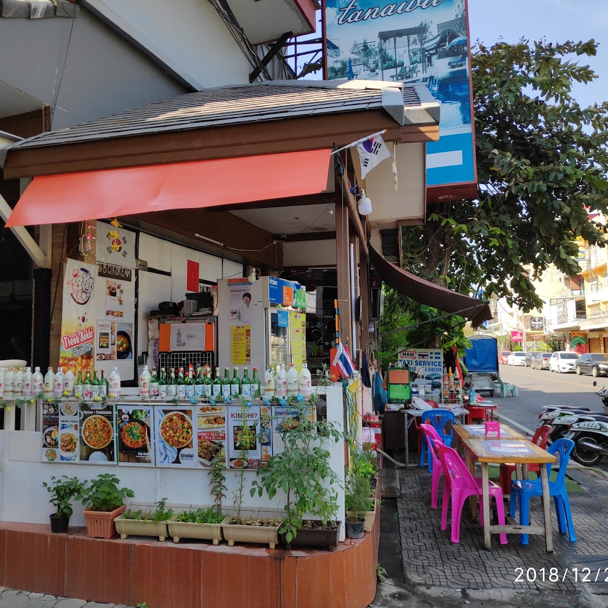 Korean Corner