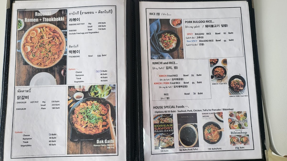 Menu Korean Corner-1